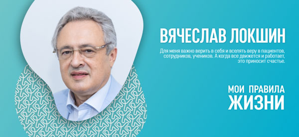 Интервью с профессором Вячеславом Локшиным, президентом Казахстанской Ассоциации Репродуктивной Медицины Интервью с профессором Вячеславом Локшиным, президентом Казахстанской Ассоциации Репродуктивной Медицины