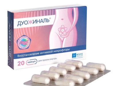 Дуожиналь
