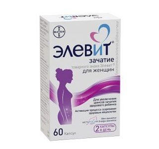 Элевит Зачатие