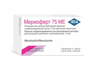 Мериоферт